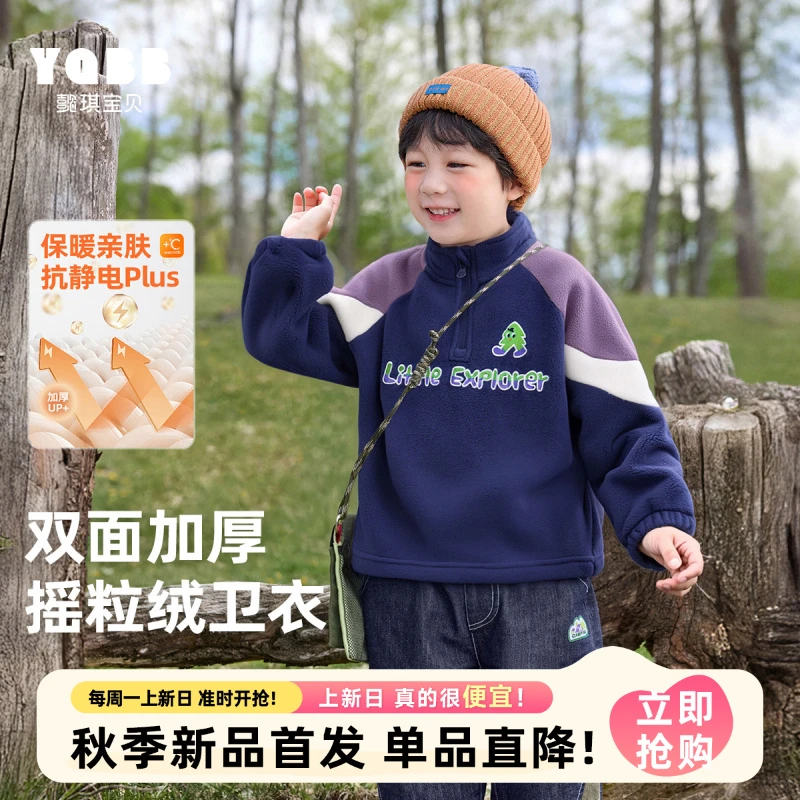 【懿琪宝贝】新款冬季加厚儿童亲肤保暖卫衣双面加绒高领上衣秋冬
