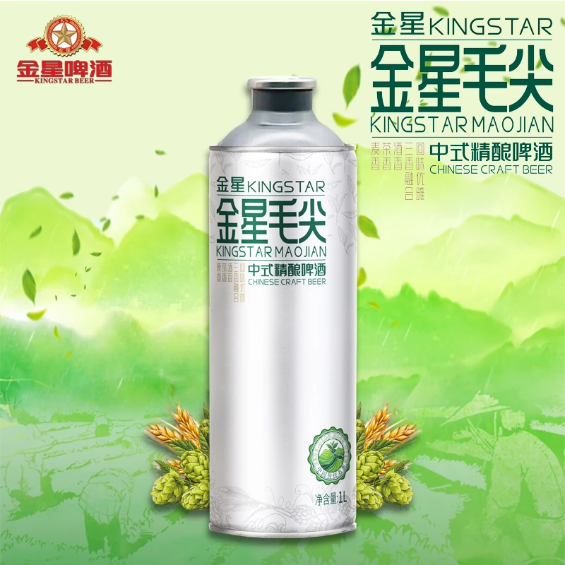 【官方旗舰店】金星啤酒精酿1升1罐金星毛尖中式精酿啤酒
