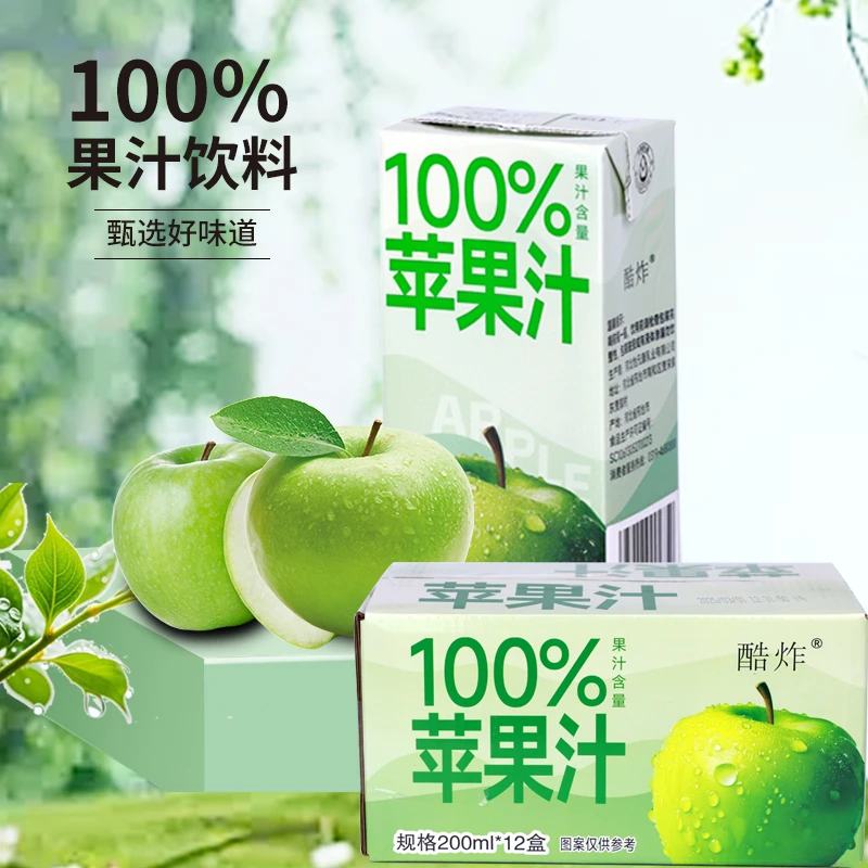 【夏日畅饮】100%苹果汁饮料整箱清爽网红推荐清凉酸甜商朝同款饮品