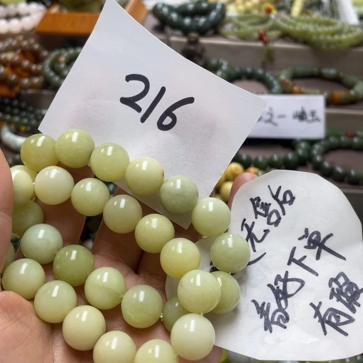 未镶嵌透闪石-蛇纹石玉手链