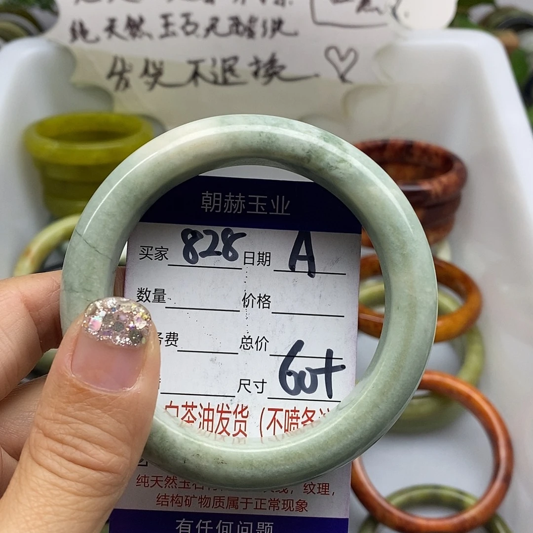 未镶嵌蛇纹石玉手镯