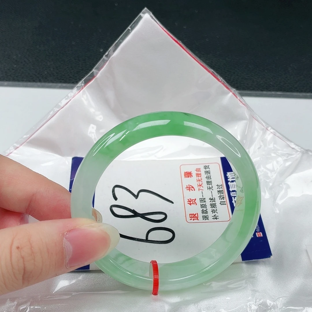 未镶嵌手镯翡翠翡翠