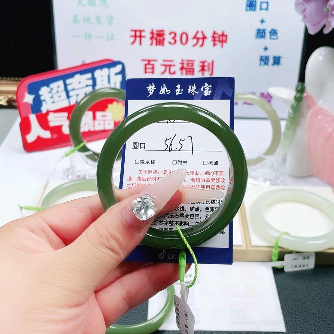 啵***未镶嵌手镯和田玉