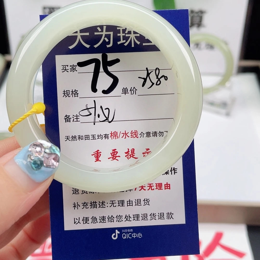 和田玉手镯未镶嵌