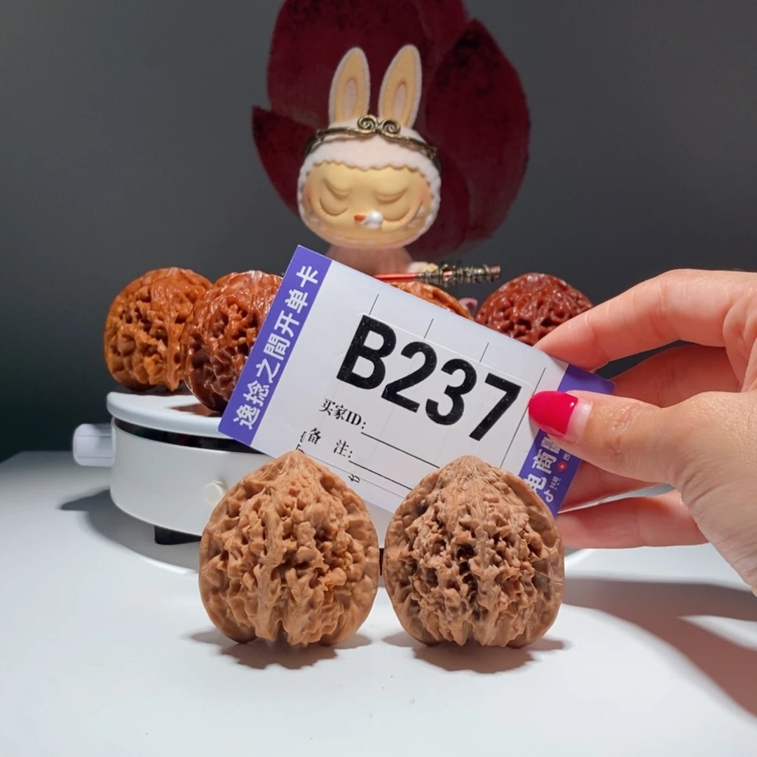 吊坠文玩核桃   237号-老型满天星-41.5尺寸