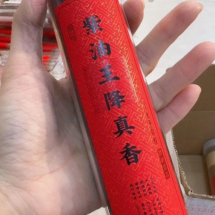 玲珑香阁闪购专用链接