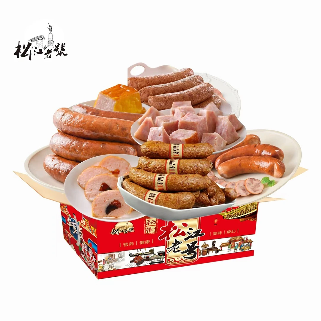松江老号熟食红肠大礼包