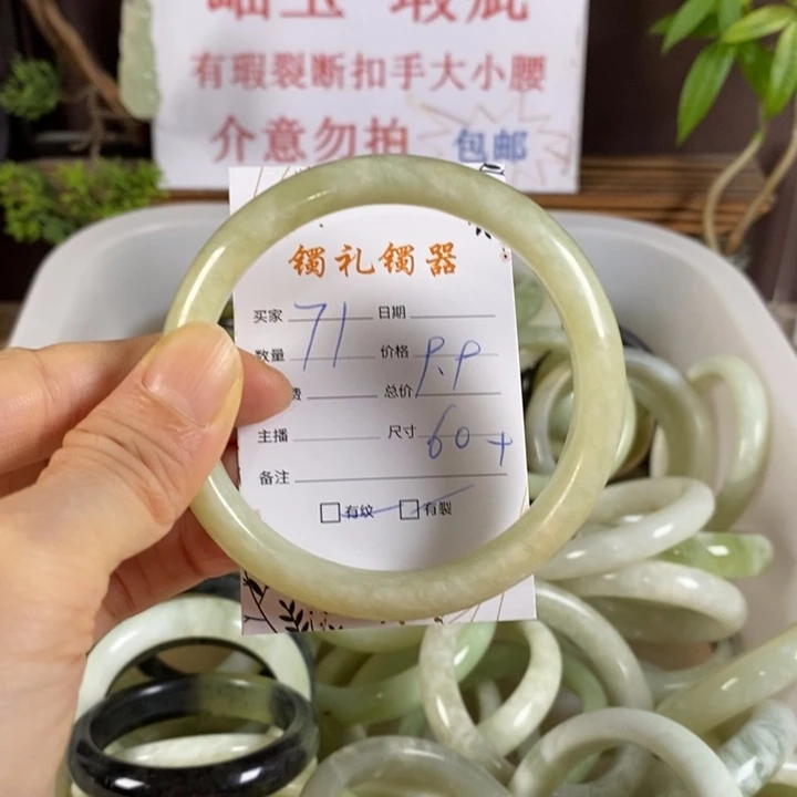 未镶嵌蛇纹石玉手镯