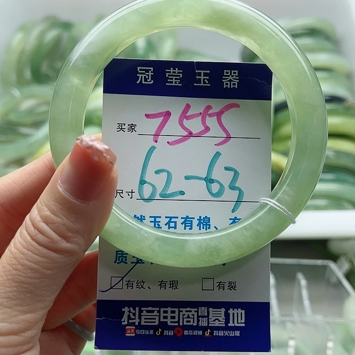岫玉未镶嵌蛇纹石玉天然岫玉
