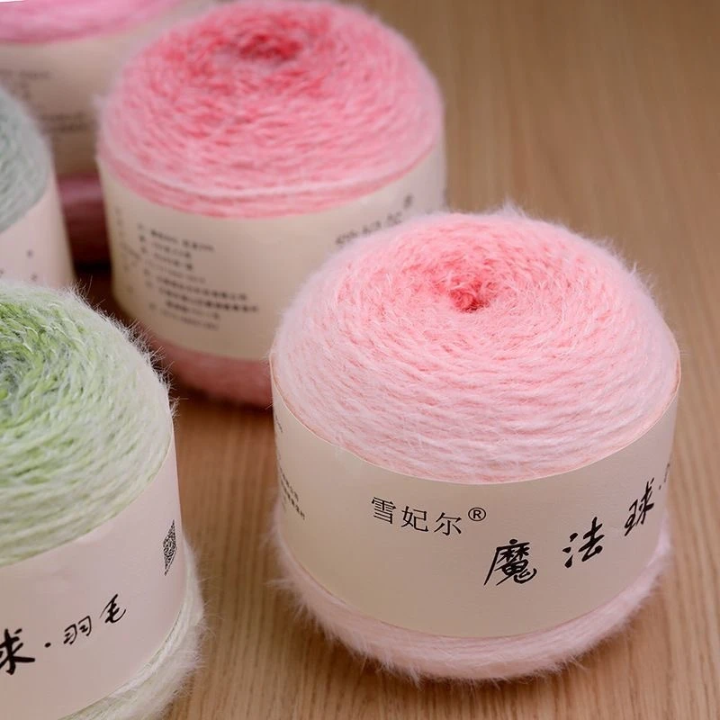雪妃尔魔法球200/克一团羽毛毛线手工编织diy礼物打发时间长绒玫