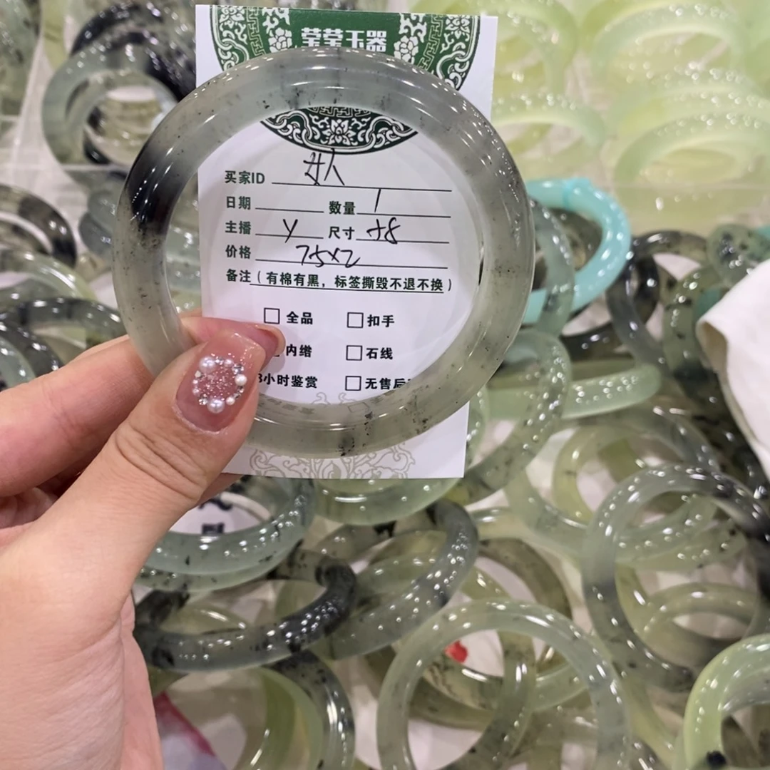 ****༻蛇纹石玉未镶嵌手镯