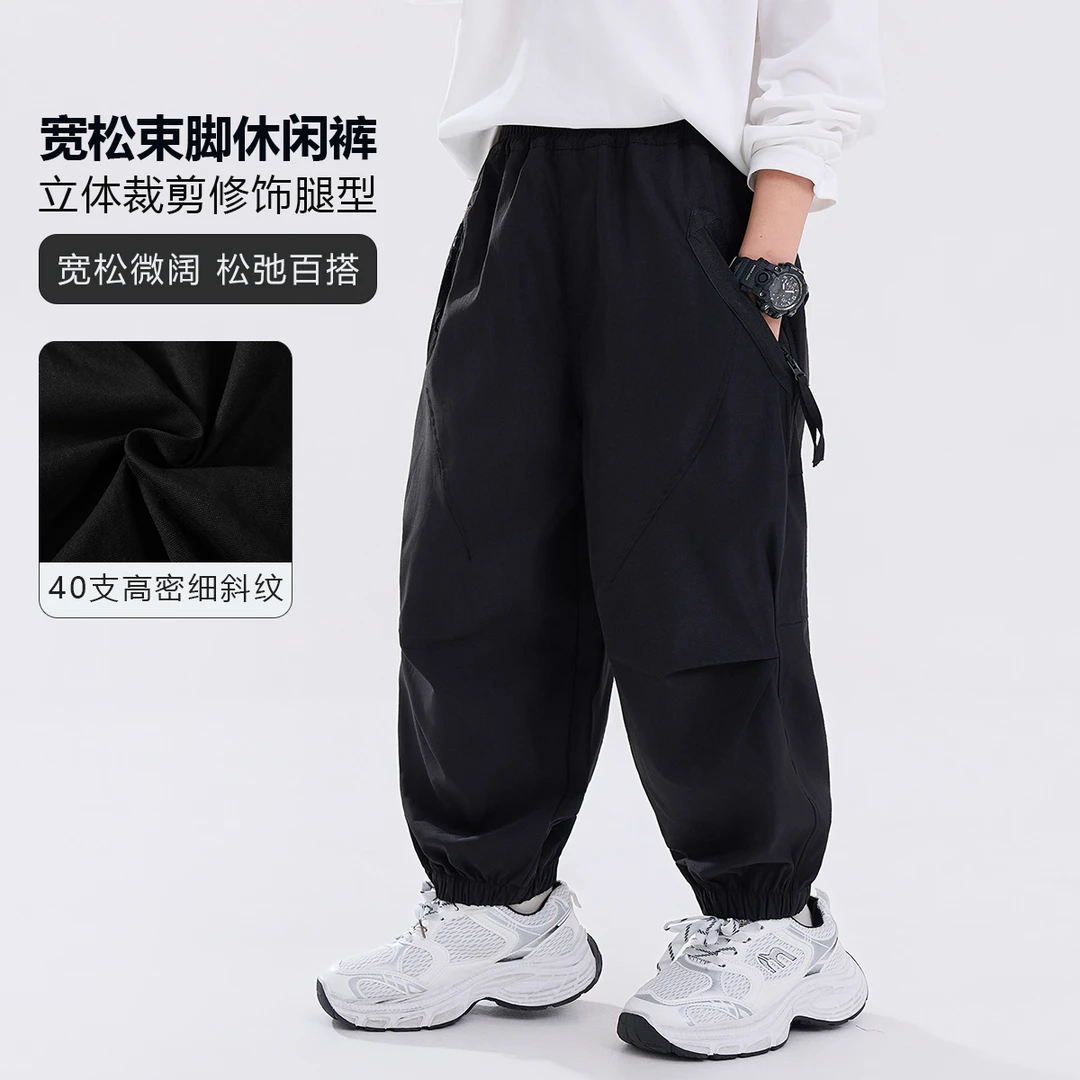 男童秋装裤子2025新款儿童中大童春秋长裤宽松束脚休闲裤LHK53028