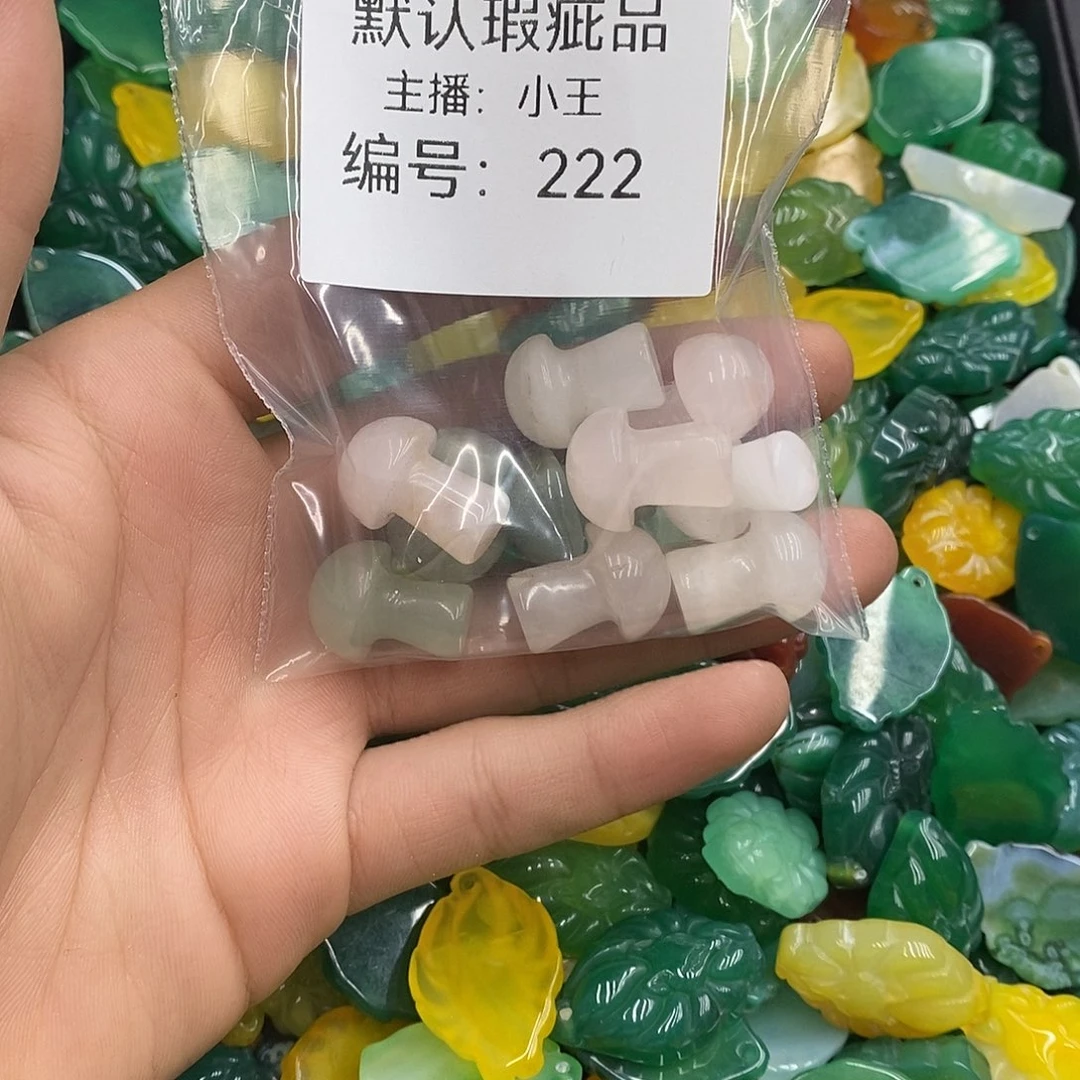 玛瑙/玉髓珠宝半成品合金S****.