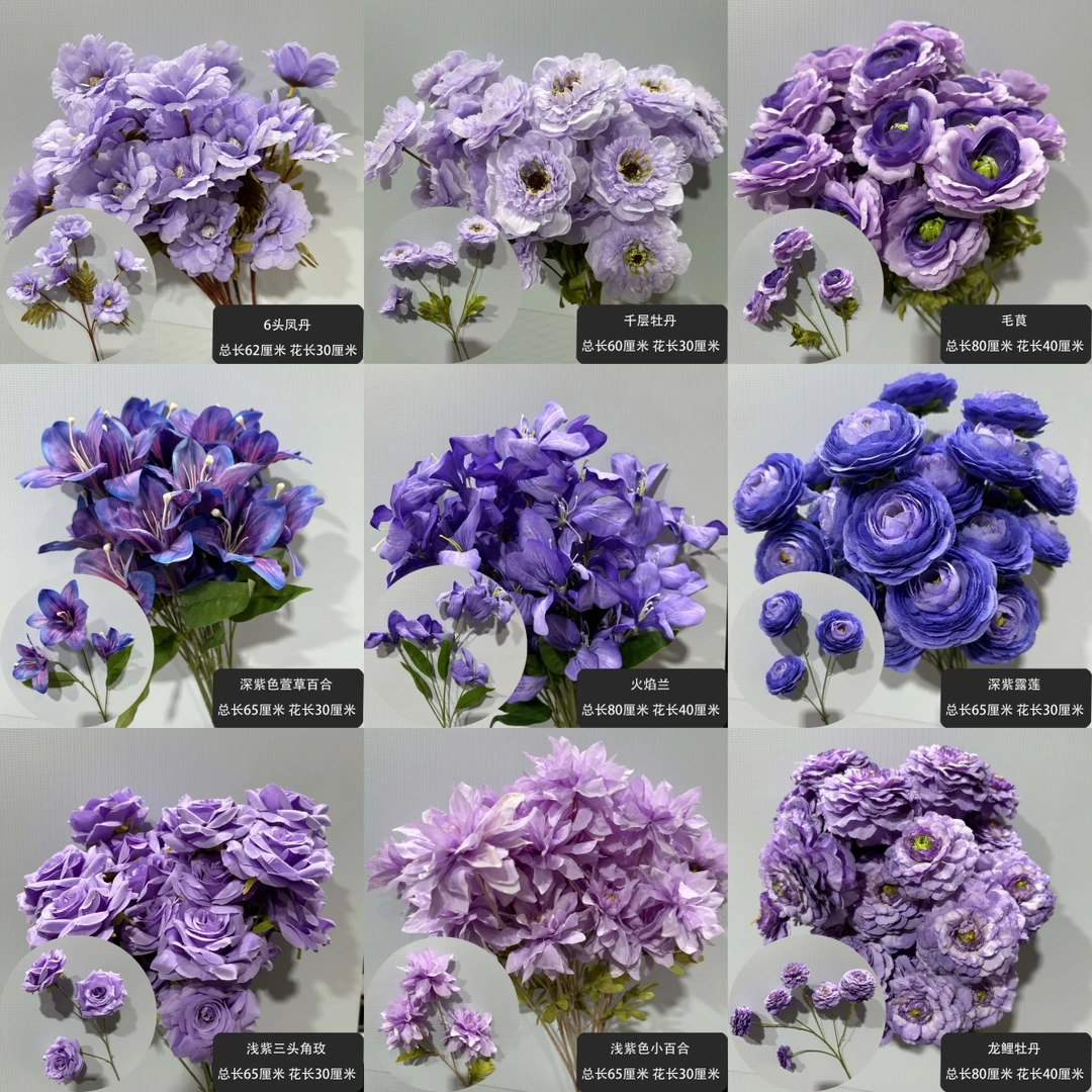 紫色系婚庆仿真花排玫瑰绢花假花材批发婚礼堂吊顶路引装饰花艺