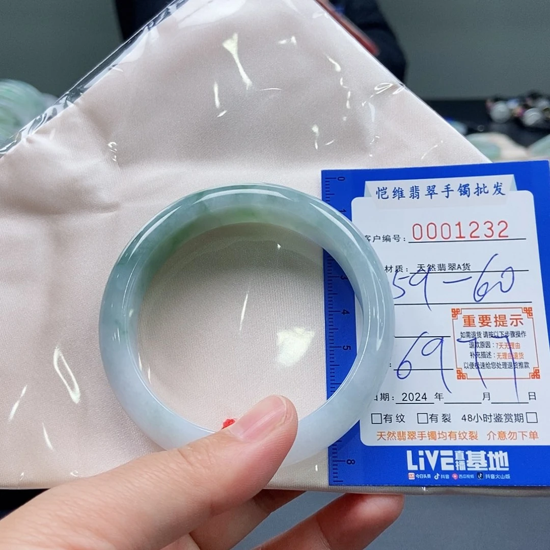 翡翠手镯未镶嵌莲*缅甸翡翠