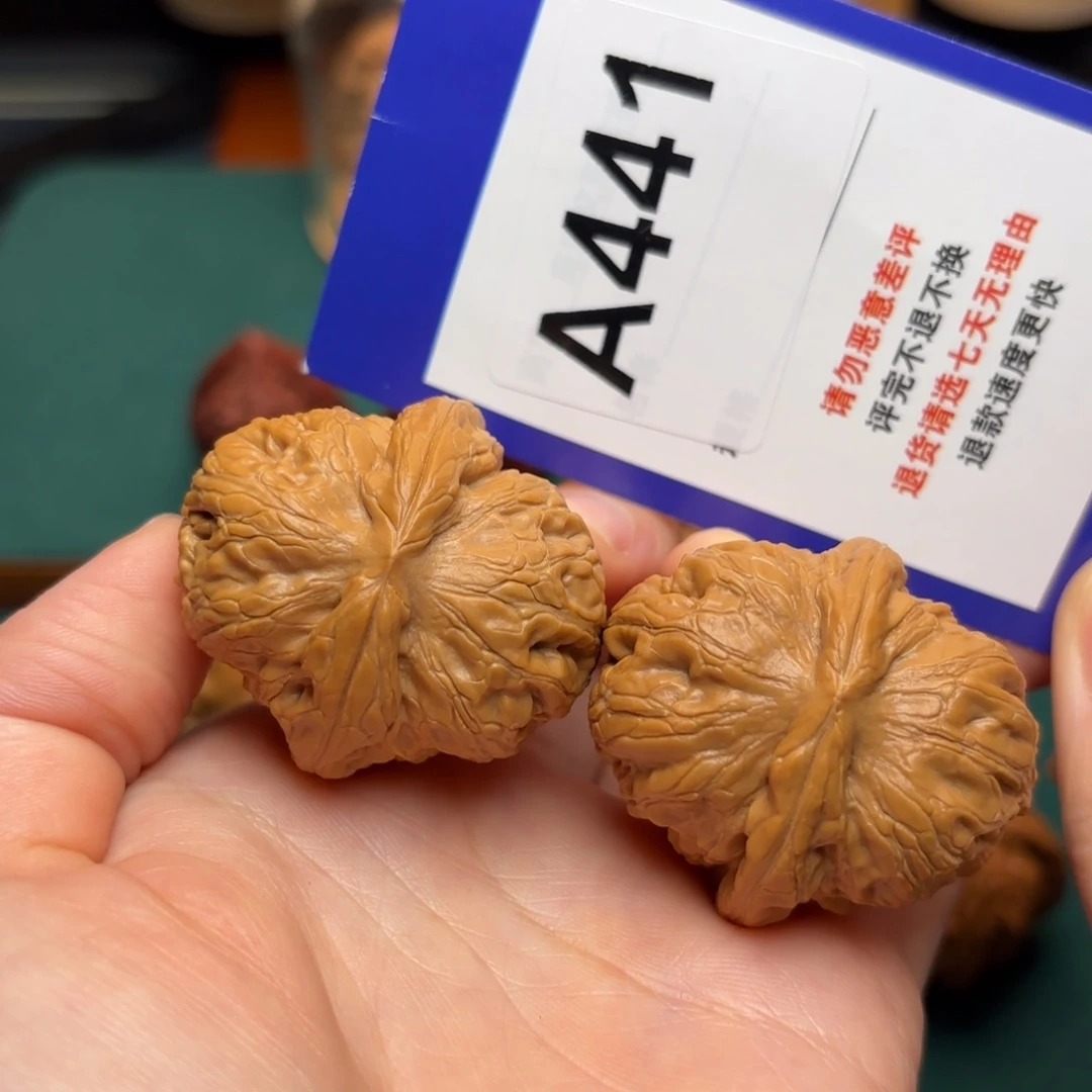 文玩核桃把件元宝41