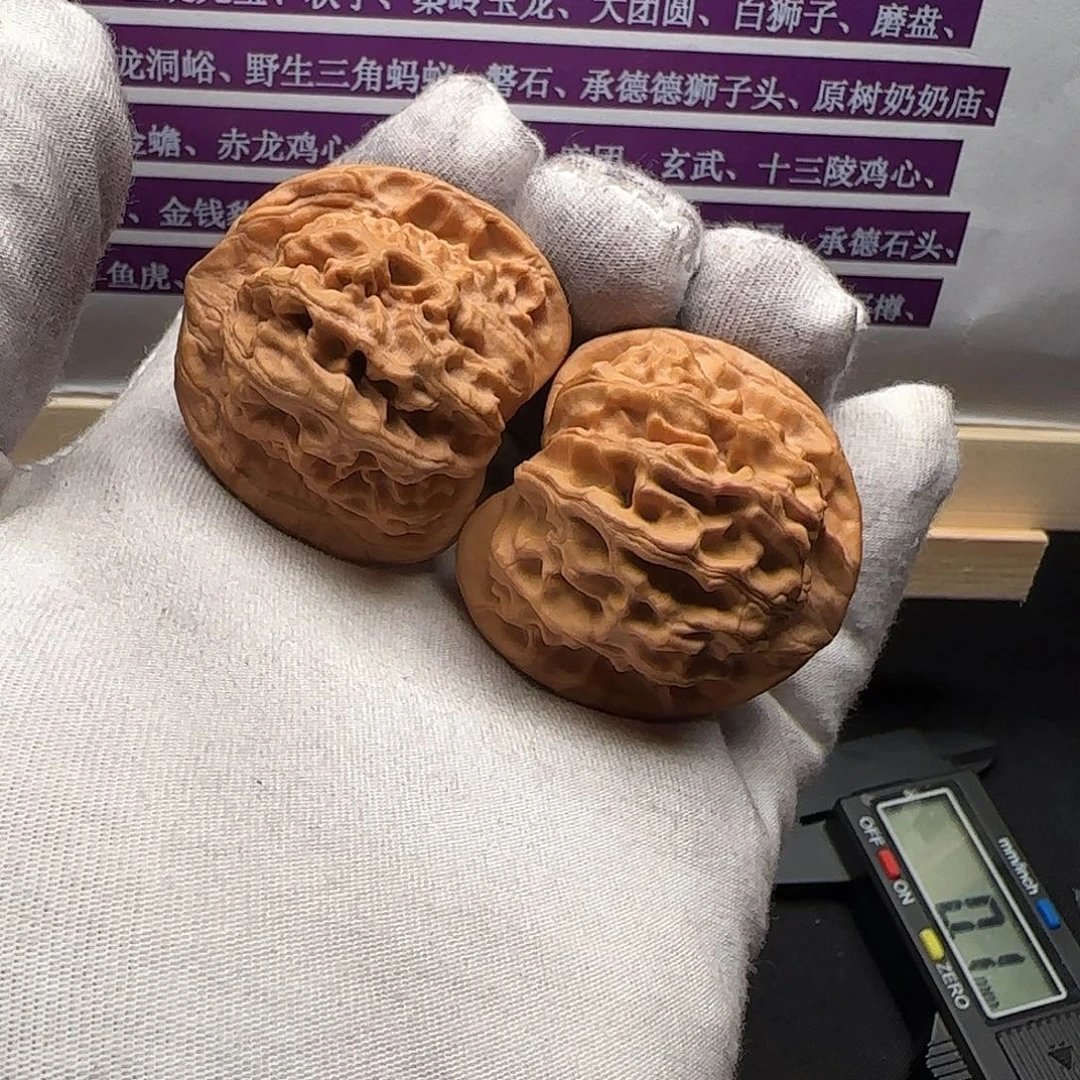 英***威文玩核桃把件怀柔天地