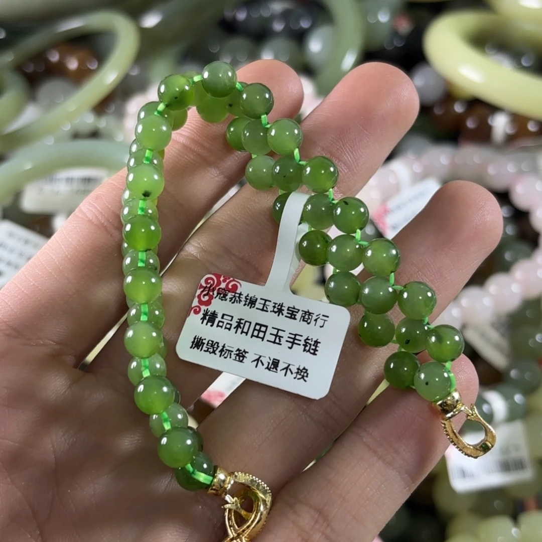 未镶嵌手链和田玉199