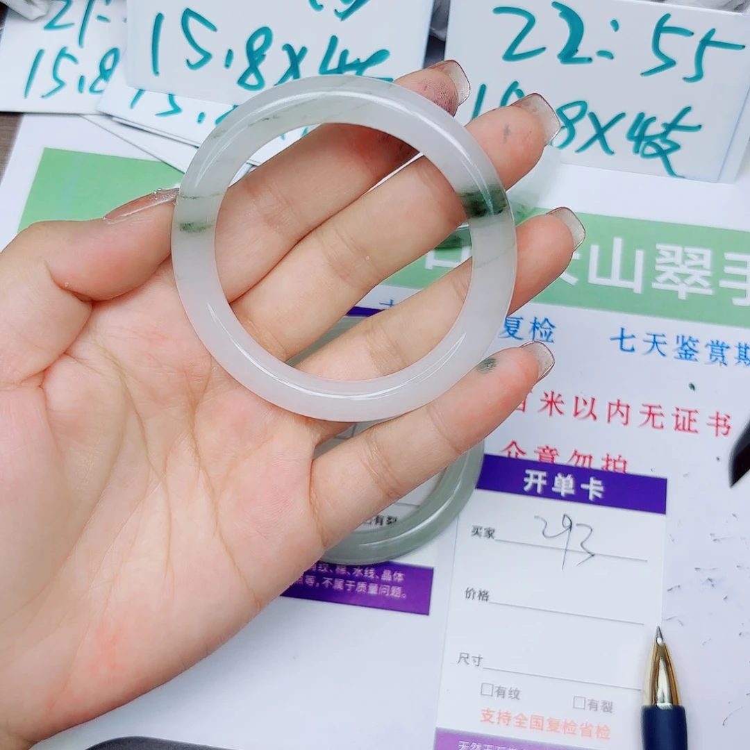 石英质玉手镯未镶嵌293/5455