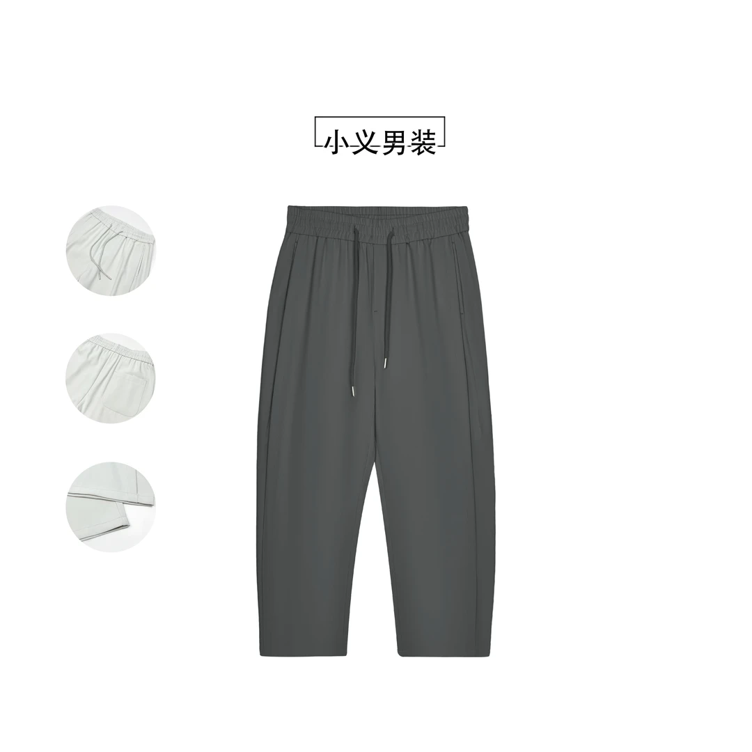 308 春上新男士冰感垂度亲肤直筒纯色运动户外休闲裤