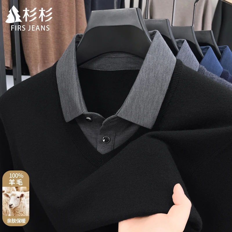 FIRS JEANS杉杉100%羊毛衫男士秋冬季假两件毛衣男款加厚针织衫男
