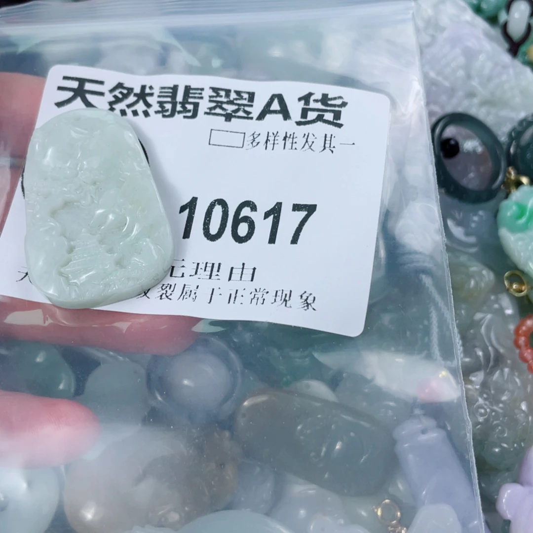 翡翠未镶嵌颈饰10617