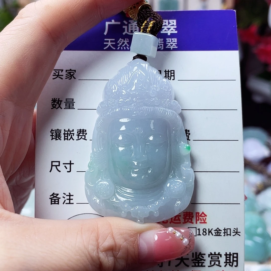 翡翠未镶嵌颈饰观音头像28