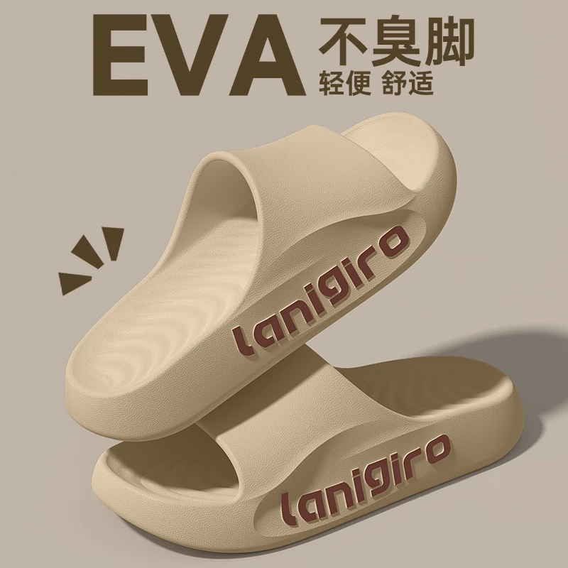 拖鞋男夏季2025新款家庭防滑外出外穿家用室内高档男士凉拖鞋男款