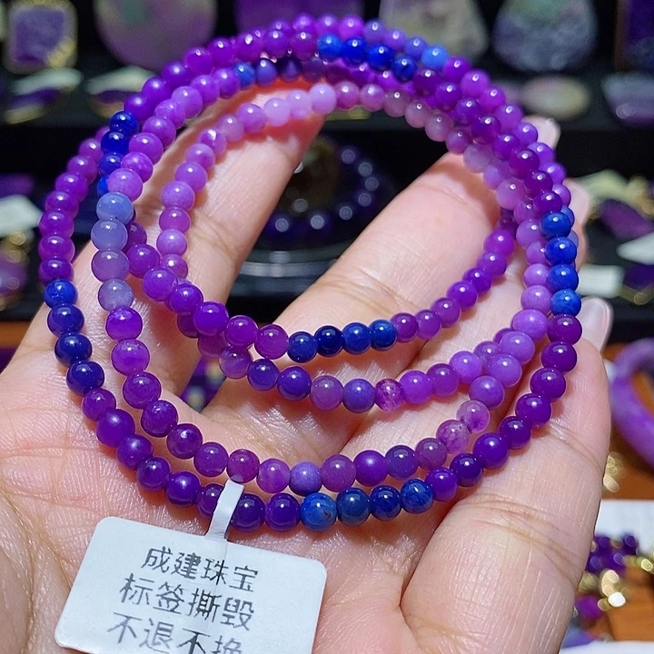 苏纪石（舒俱来）未镶嵌项链