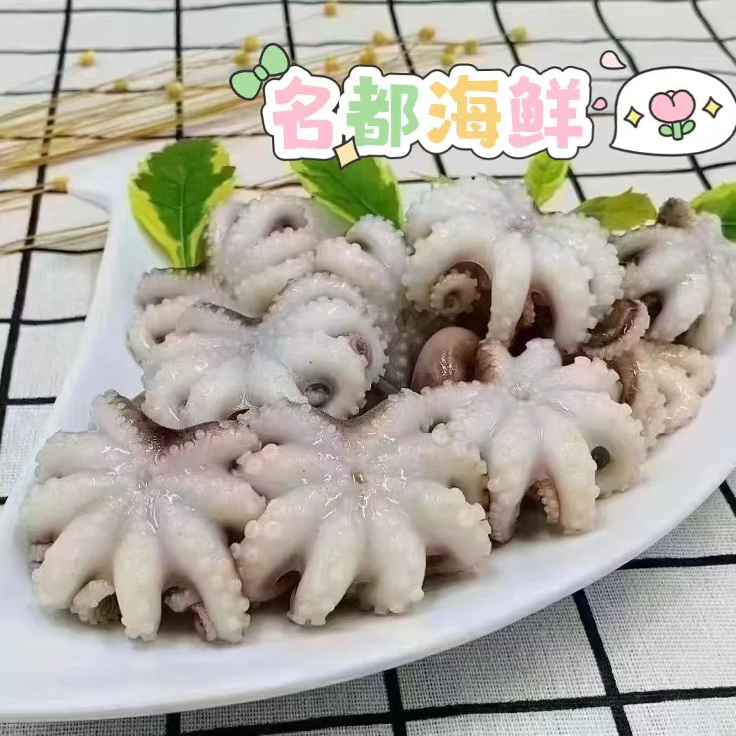 【名都海鲜】 深海捕捞短腿八爪鱼口感脆嫩新鲜速冻免清理