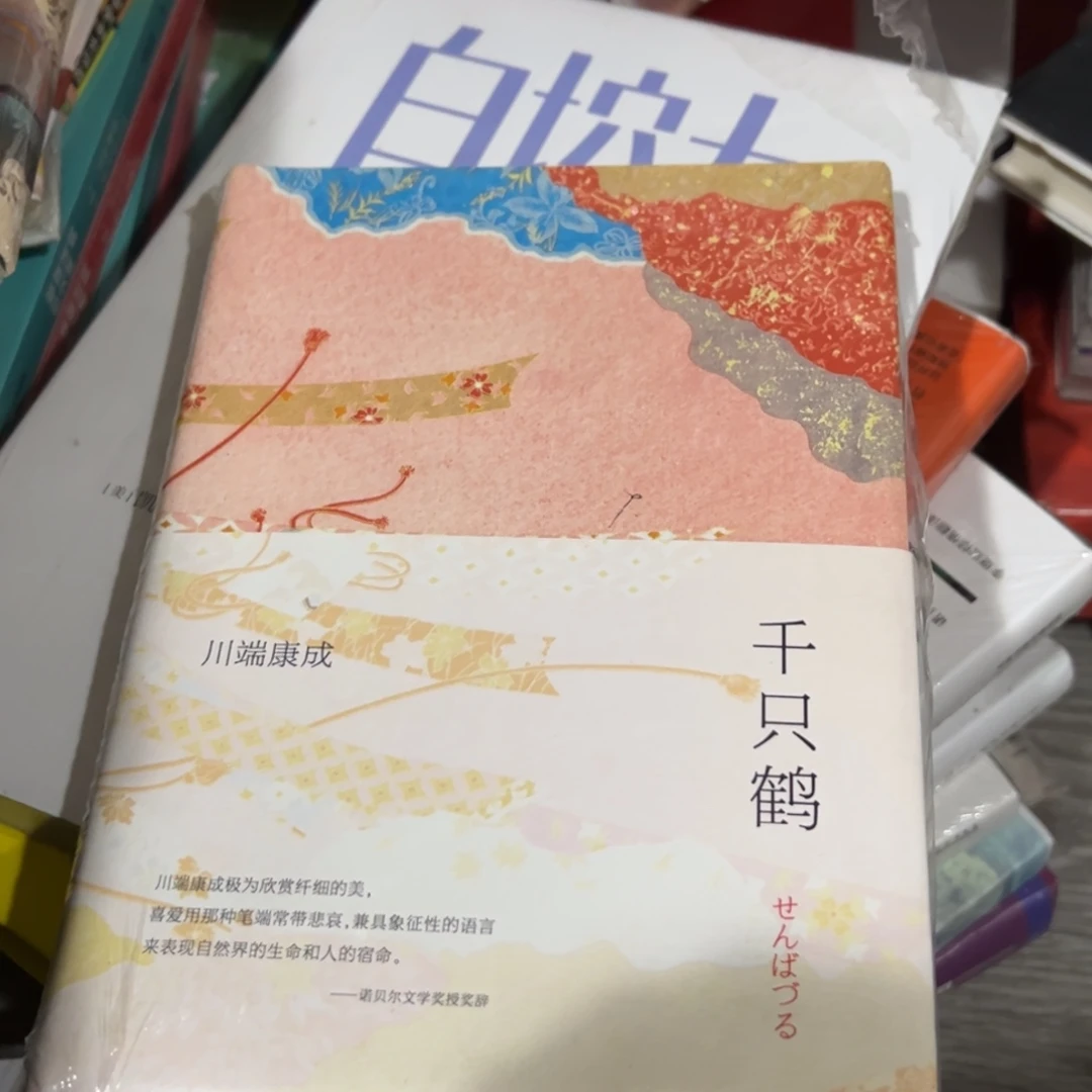 千纸鹤五米一个福利