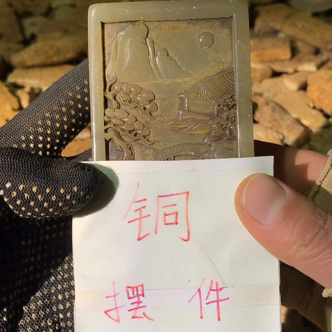 印章111111111111111111