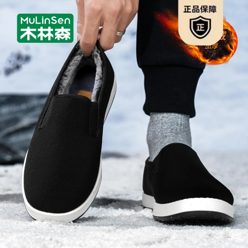 木林森老北京布鞋男夏季加绒保暖中老年爸爸棉鞋千层底一脚蹬男鞋