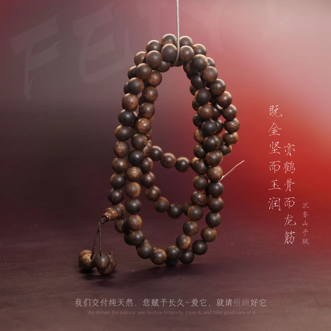 G17【文莱核心产区虫漏满油多圈】9.1mm-49.6g-SX9010100126-6