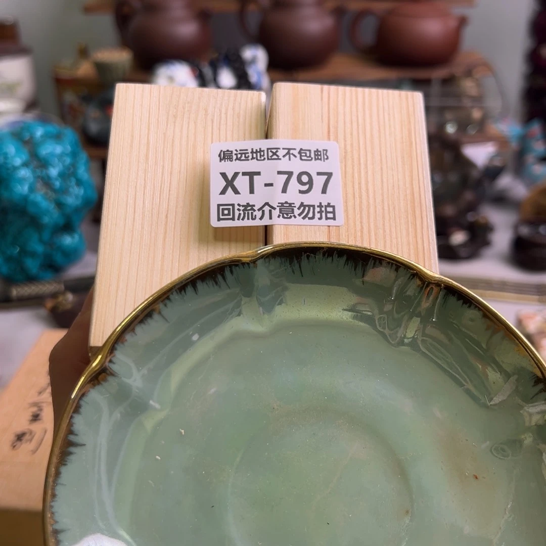 瓷片飘*797-2啊啊啊啊啊啊