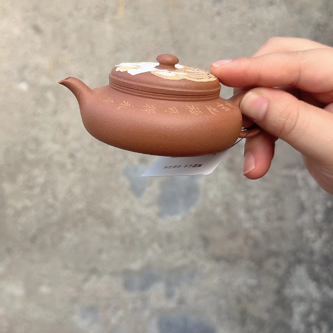 紫砂茶壶虎泥绘壶