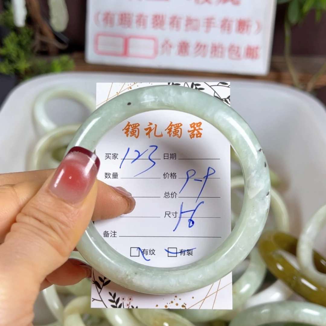 【闪购商品】蛇纹石玉手镯未镶嵌