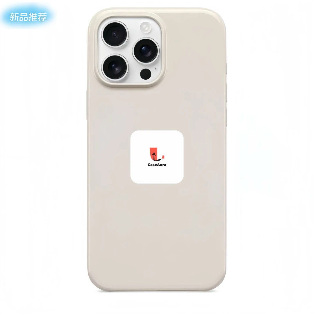 【Beats官网同款】苹果手机简约全包超薄手机壳iPhone16promax