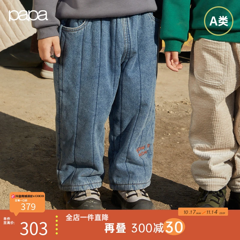 【商场同款】papa爬爬冬季男女儿童裤子加厚百搭保暖洋气