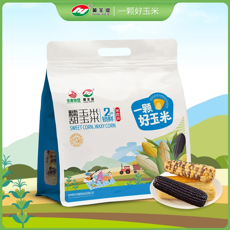 黄羊河黄羊河甜糯玉米1.58kg家庭装大礼包（黄、白、黑、彩、甜）6支