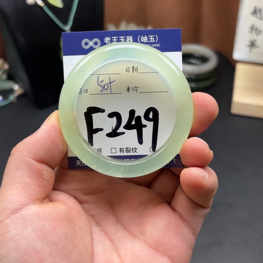 岫玉未镶嵌手镯手镯