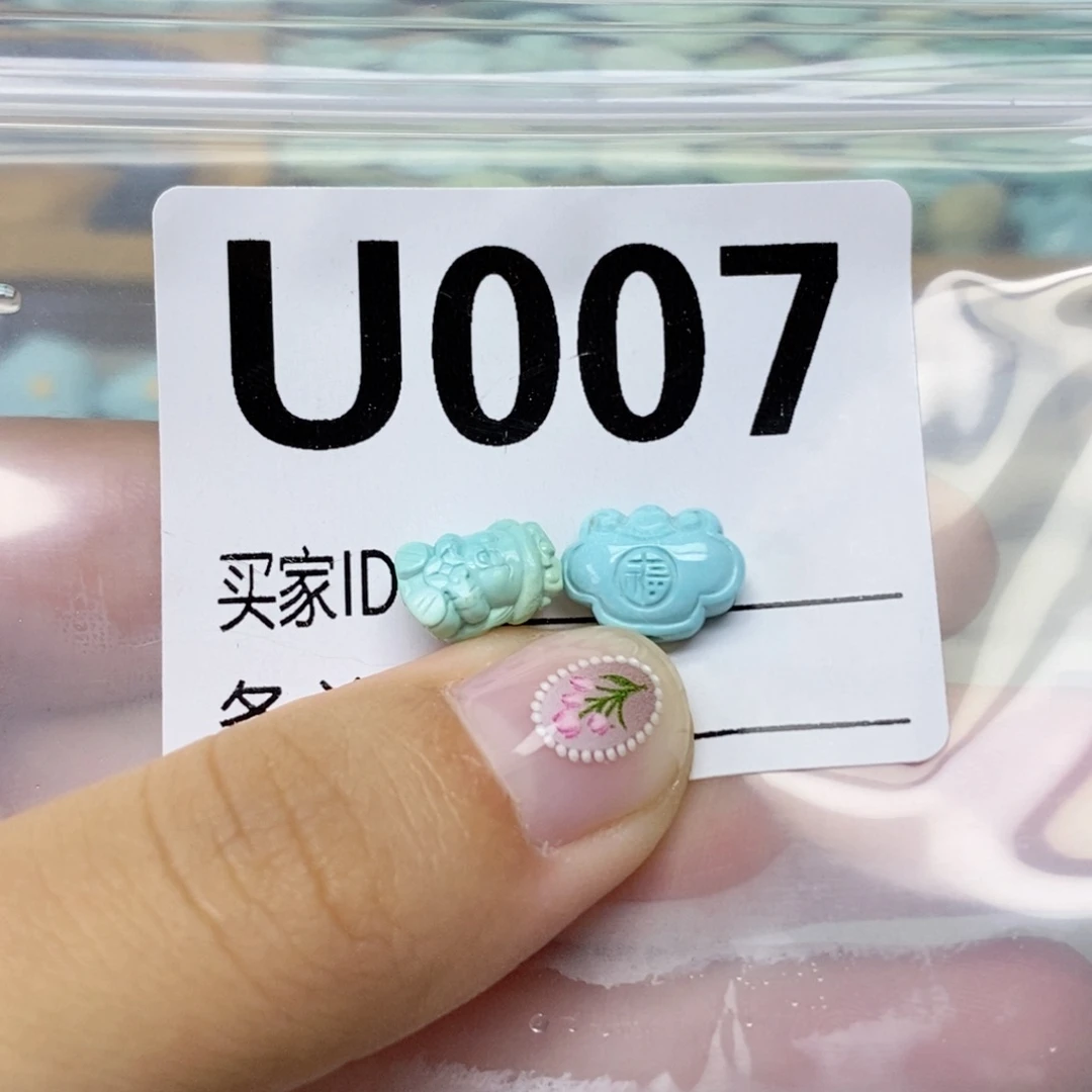 尼***佳未镶嵌绿松石配饰