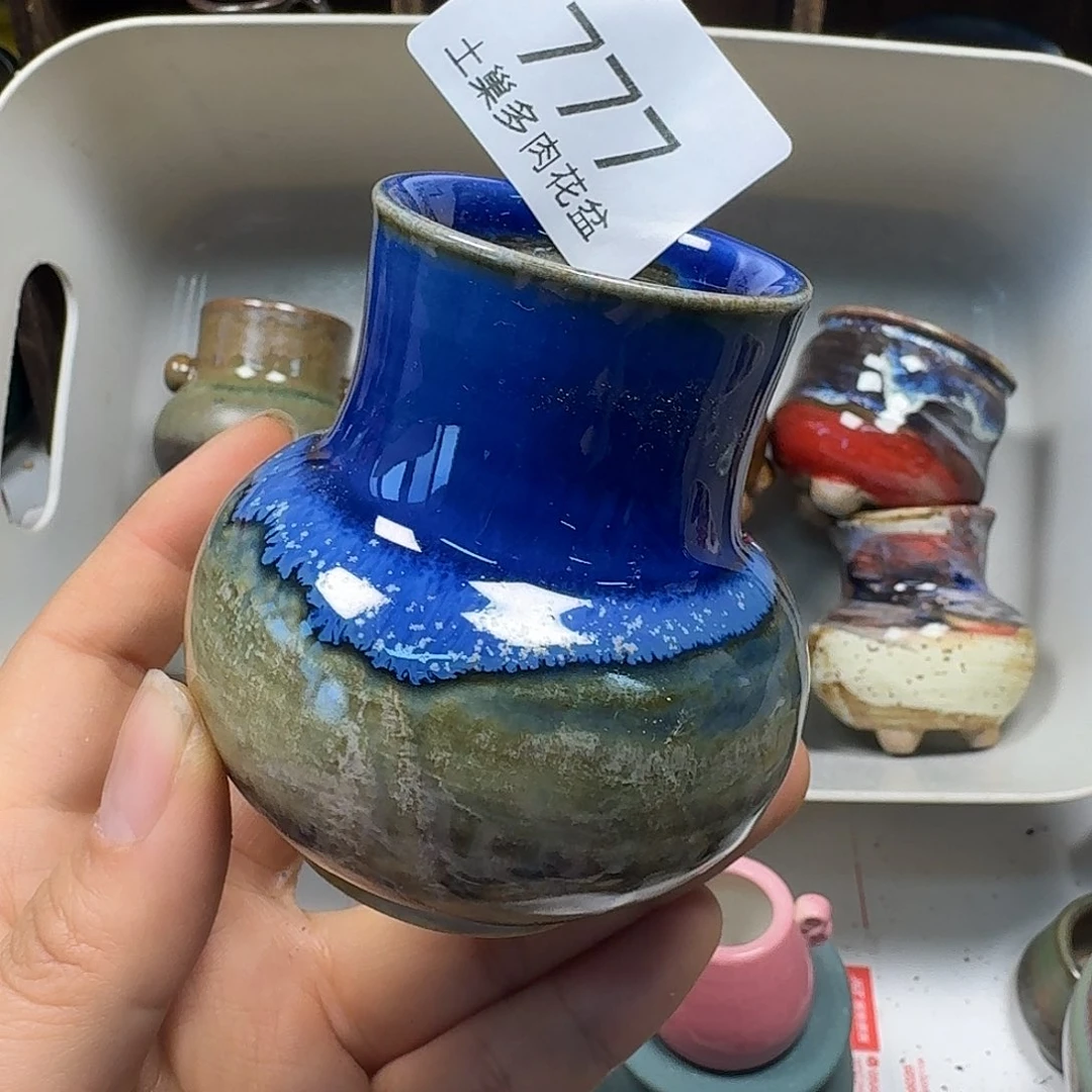 罐陶瓷艺术品设计与制作