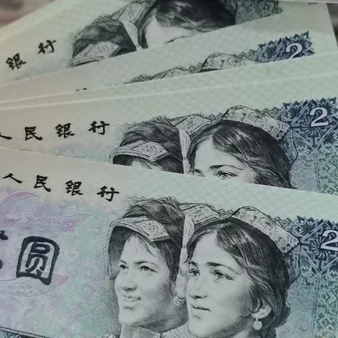802绿钻标十全新直版原票41组