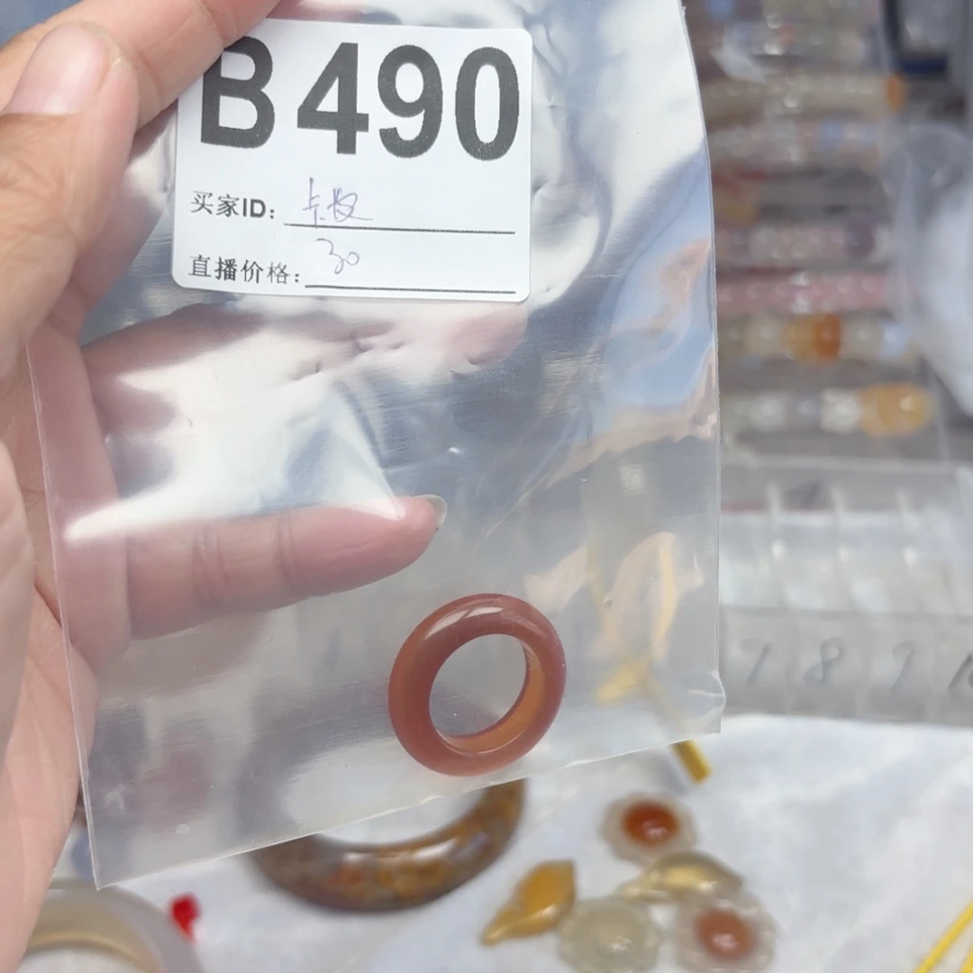 卡***️玛瑙/玉髓未镶嵌手镯