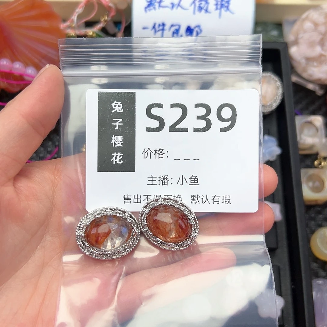 玛瑙/玉髓颈饰未镶嵌ღ****﹏