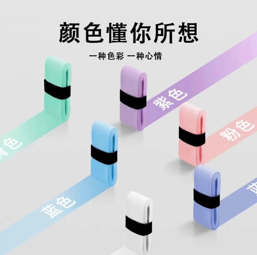 【超级福袋】运动手胶x1（颜色随机）