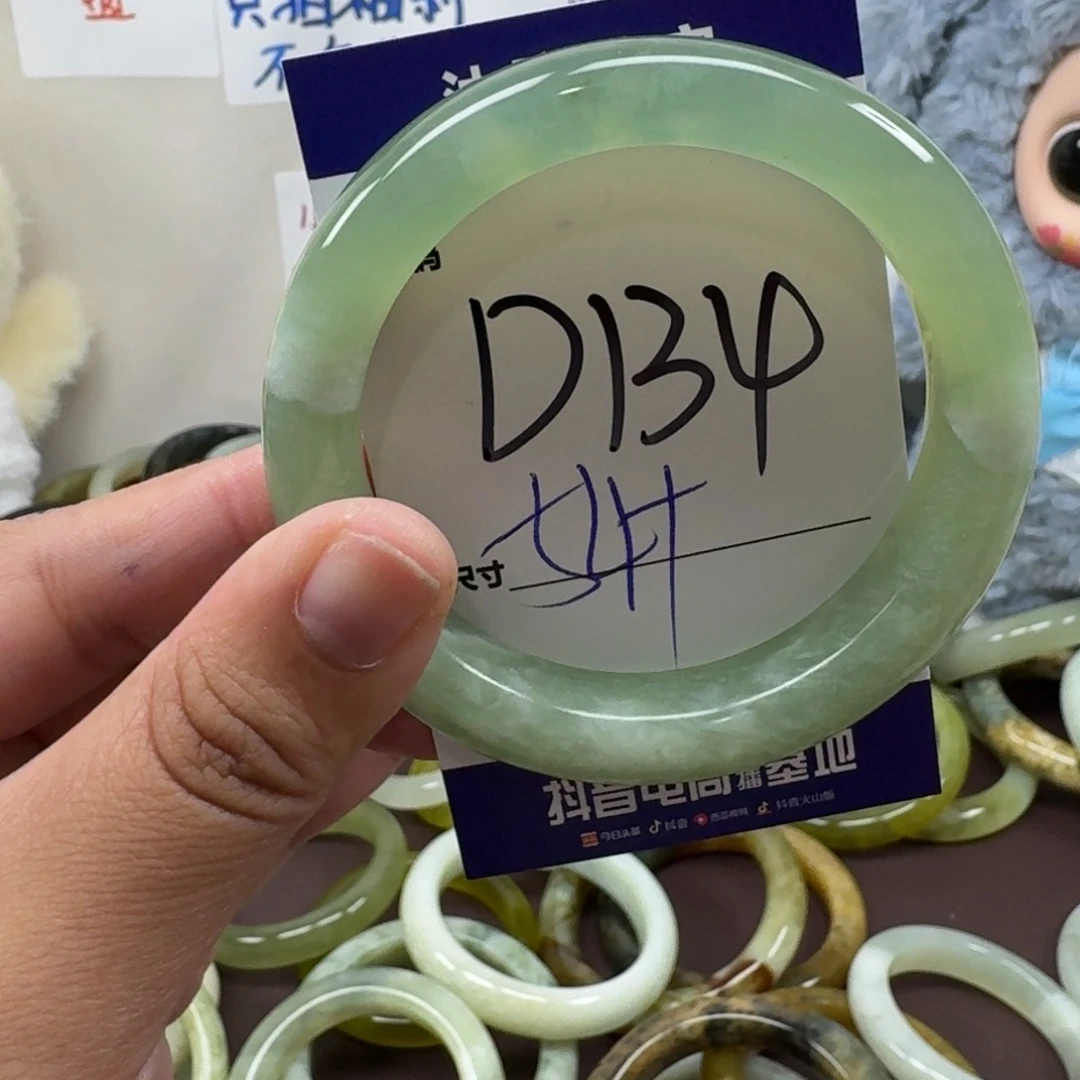 蛇纹石玉未镶嵌手镯134
