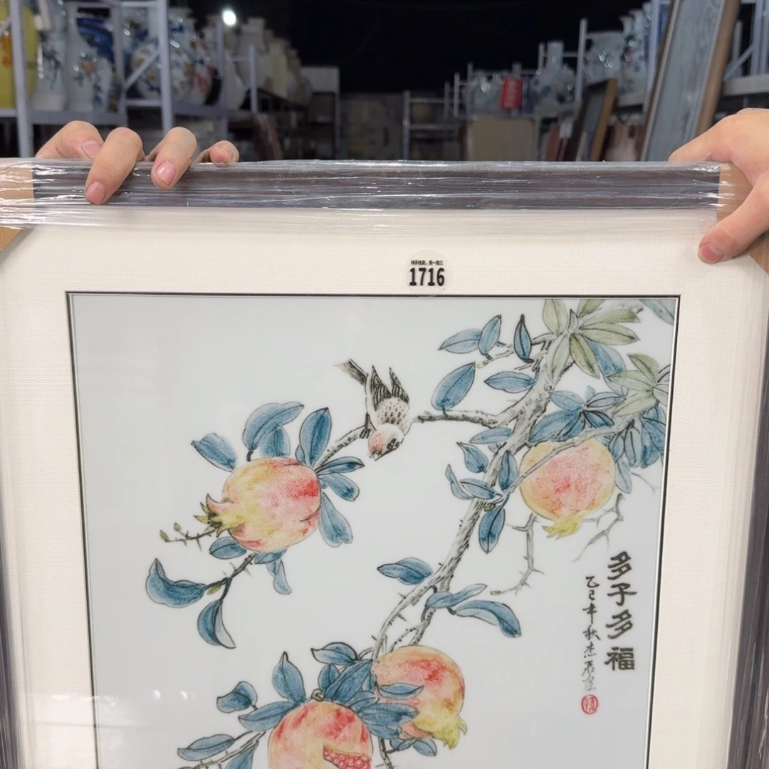 吴义松甄选陶瓷1716