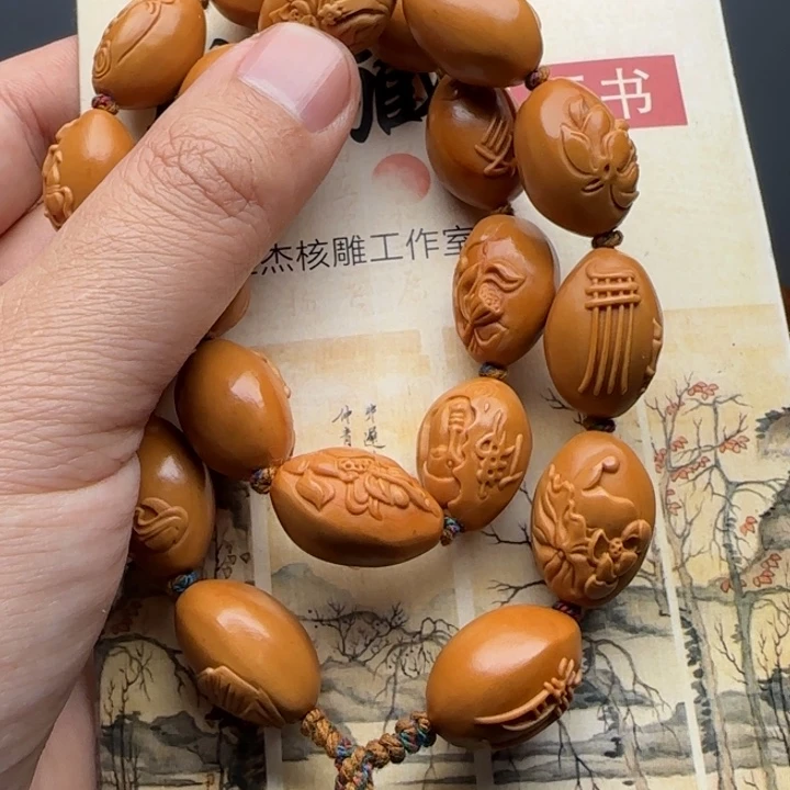橄榄核手串/手链好